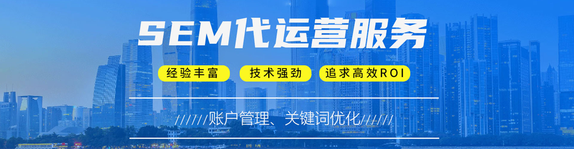 昭阳百度推广排名