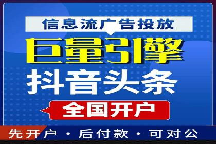 解析百度竞价广告的计费规则及成功投放案例