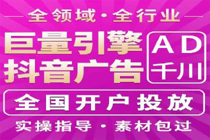 移动端信息流广告投放的技巧与案例分享