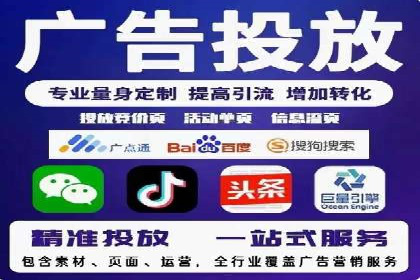 案例剖析：竞价托管助力企业品牌推广